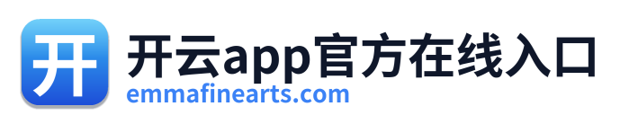 开云app官方在线入口